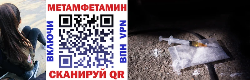 Amphetamine VHQ  мориарти клад  Сельцо 