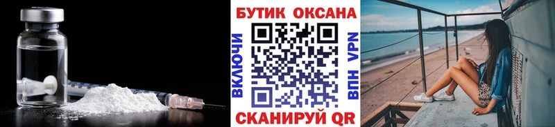 Бутират оксибутират  где продают наркотики  Сельцо 