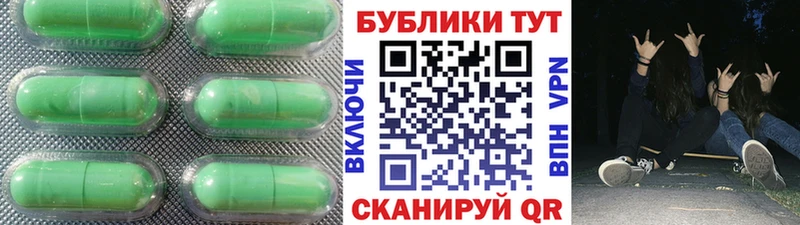 Экстази 250 мг Сельцо