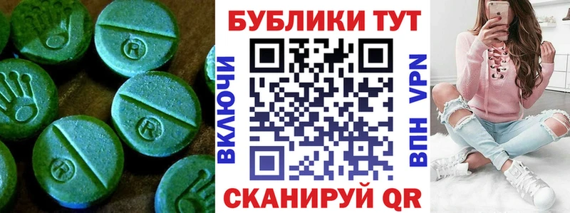 kraken ССЫЛКА  где купить наркотик  Сельцо  Ecstasy Cube 