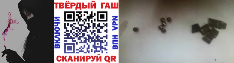 ГАШ Premium  блэк спрут как войти  Сельцо 