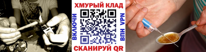 Героин хмурый  KRAKEN сайт  Сельцо 
