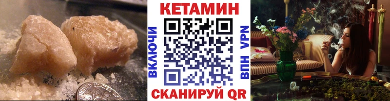 КЕТАМИН VHQ  кракен вход  Сельцо 