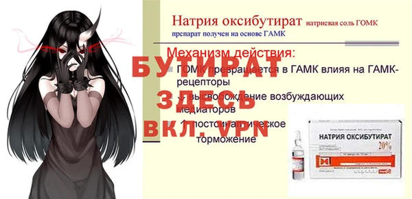 MDMA Арсеньев