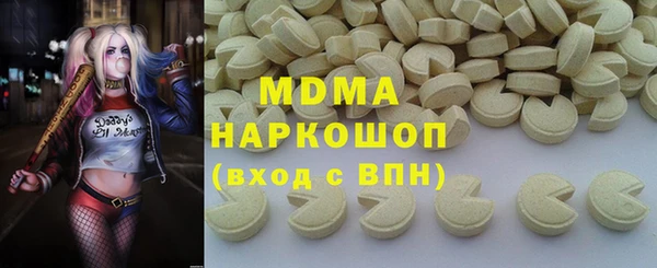 марки nbome Аркадак
