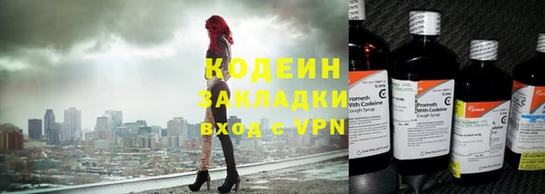 MESCALINE Армянск
