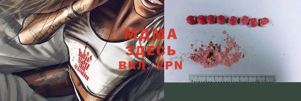 марки lsd Покров
