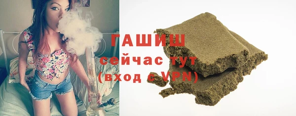 MDMA Арсеньев