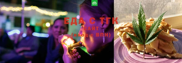 MDMA Арсеньев
