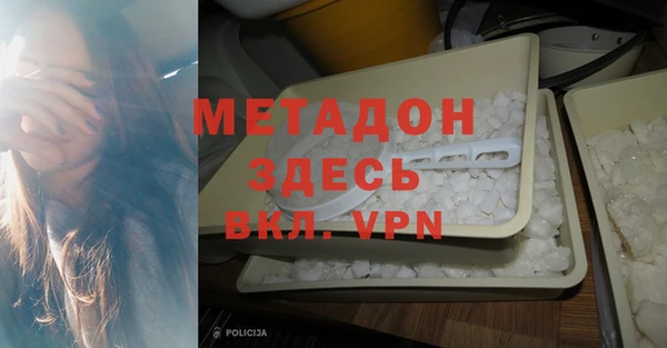 MESCALINE Армянск