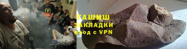 MDMA Арсеньев