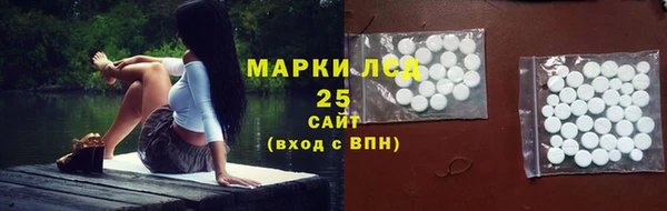 марки nbome Аркадак