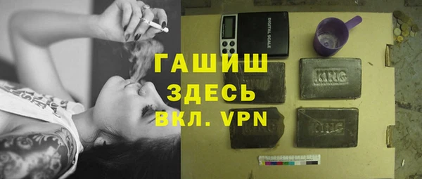 MDMA Арсеньев