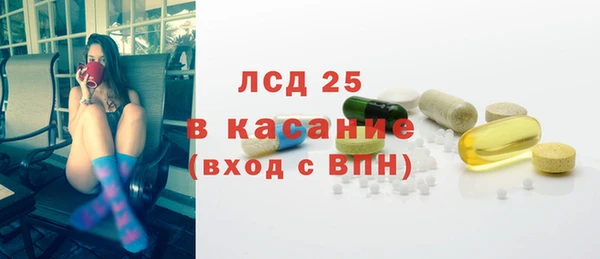 MESCALINE Армянск