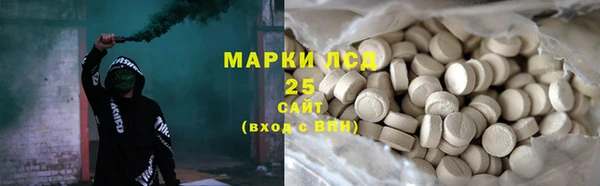 MESCALINE Армянск