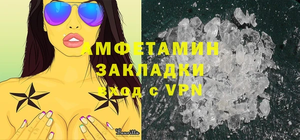 кокаин премиум Покачи