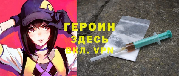 марки nbome Аркадак