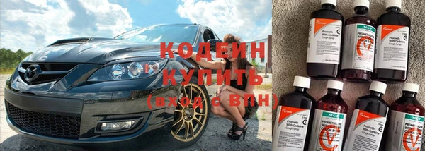 MESCALINE Армянск