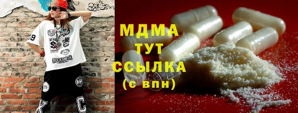 MDMA Арсеньев
