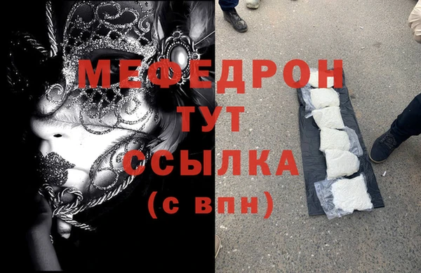 MESCALINE Покровск