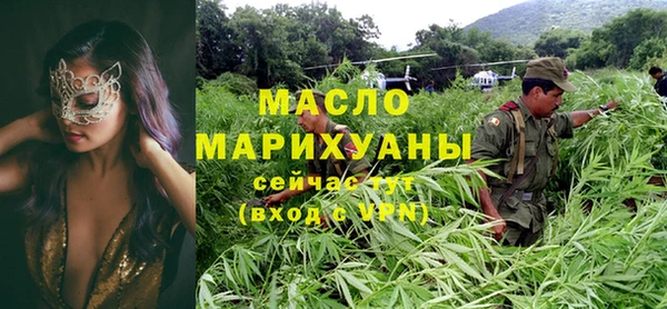 MDMA Арсеньев