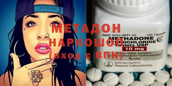 MESCALINE Армянск