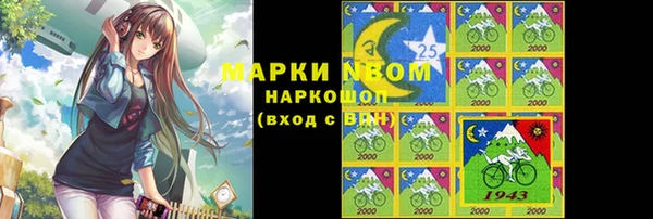 MDMA Арсеньев