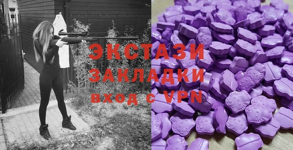 MDMA Арсеньев