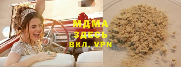 MESCALINE Армянск