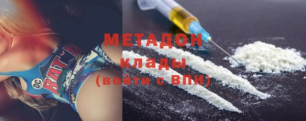 MESCALINE Армянск