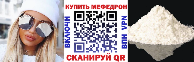 МЯУ-МЯУ VHQ  Сельцо 