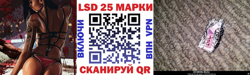 закладка  Сельцо  Марки NBOMe 1,5мг 