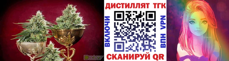 Дистиллят ТГК вейп с тгк  Сельцо 